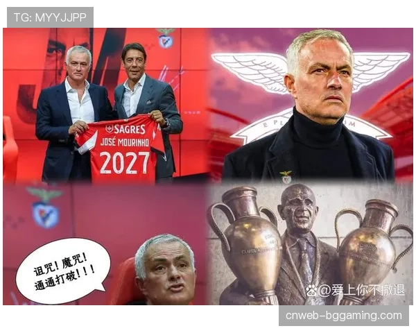 穆里尼奥回家之旅终结,本菲卡主帅承认球队已尽力但实力存在差距